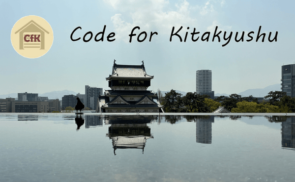 1月定例会「オープンデータデイ企画会／新年会」