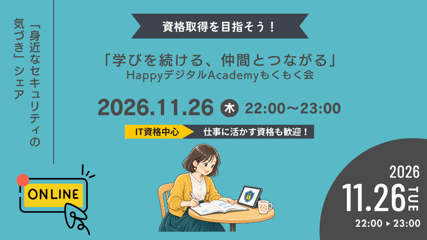 記事の写真