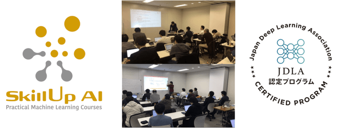 【9月期 基礎数学シリーズ】機械学習・ディープラーニングのための確率・統計 Day1