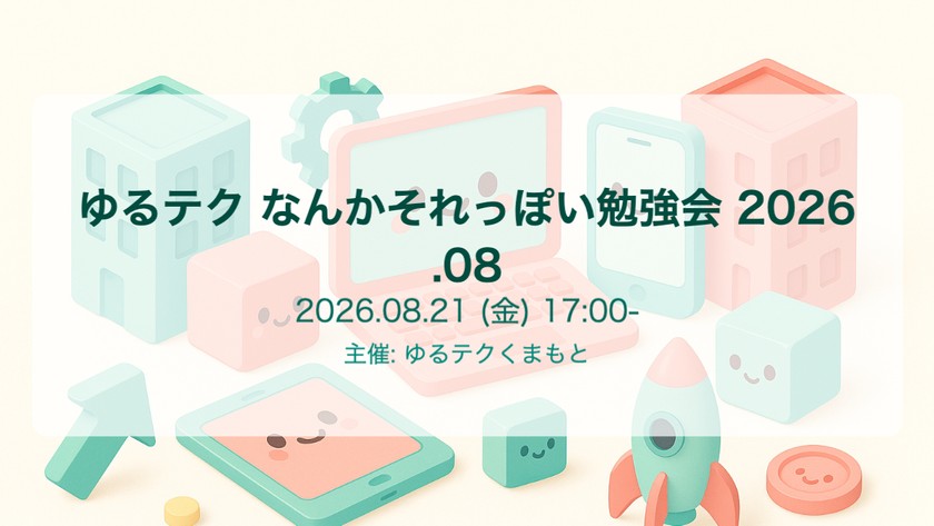 記事の写真