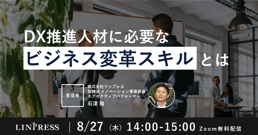 記事の写真
