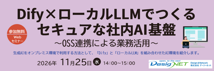 記事の写真