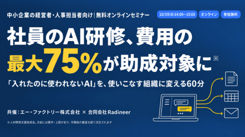 記事の写真