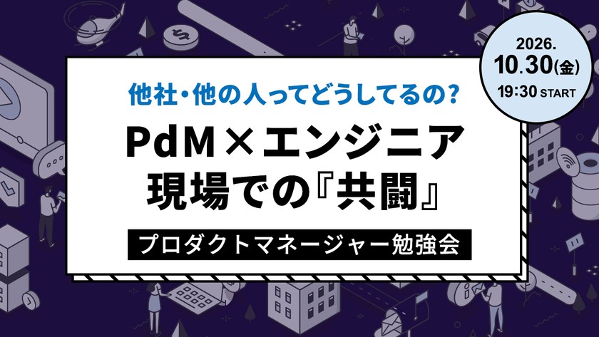 記事の写真