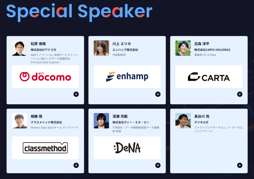 スクリーンショット 2025-09-03 19.27.22.png