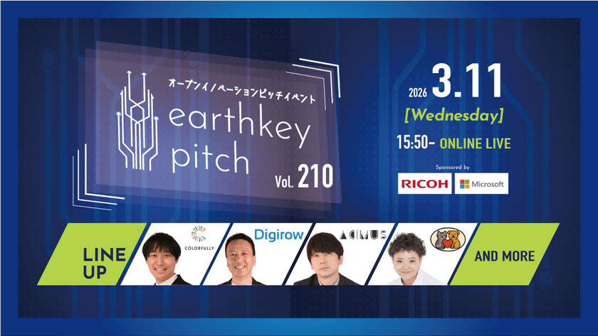 記事のサムネイル