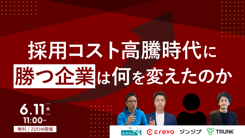記事の写真