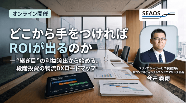 記事の写真