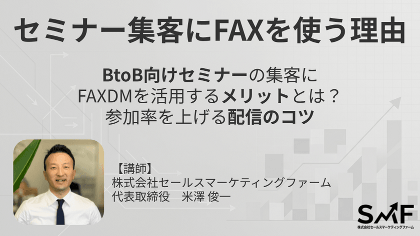 記事の写真