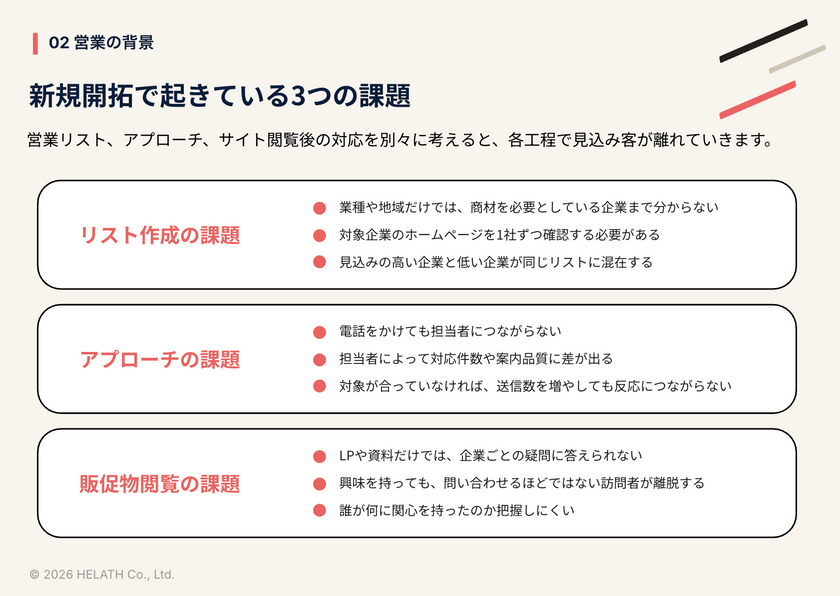 スクリーンショット 2026-09-15 14.57.48.png