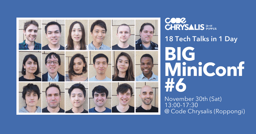 テックトークイベント「BIG MiniConf」
