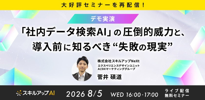 記事の写真