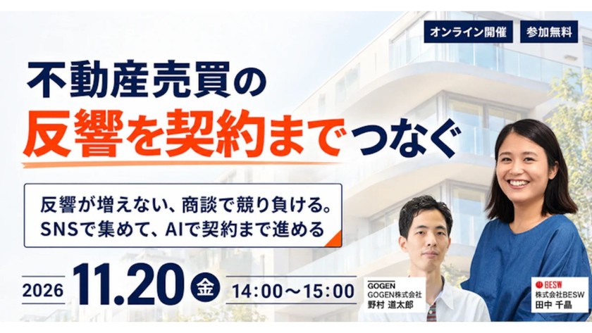 記事の写真