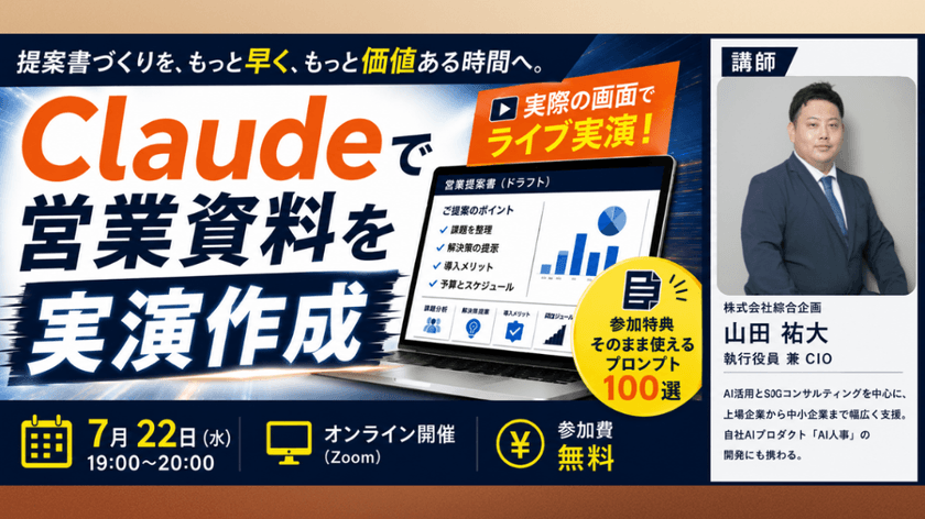 記事の写真