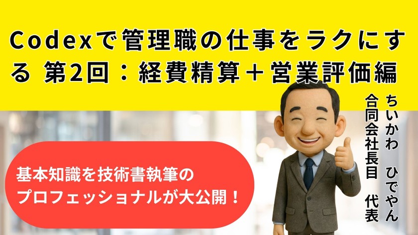 記事の写真