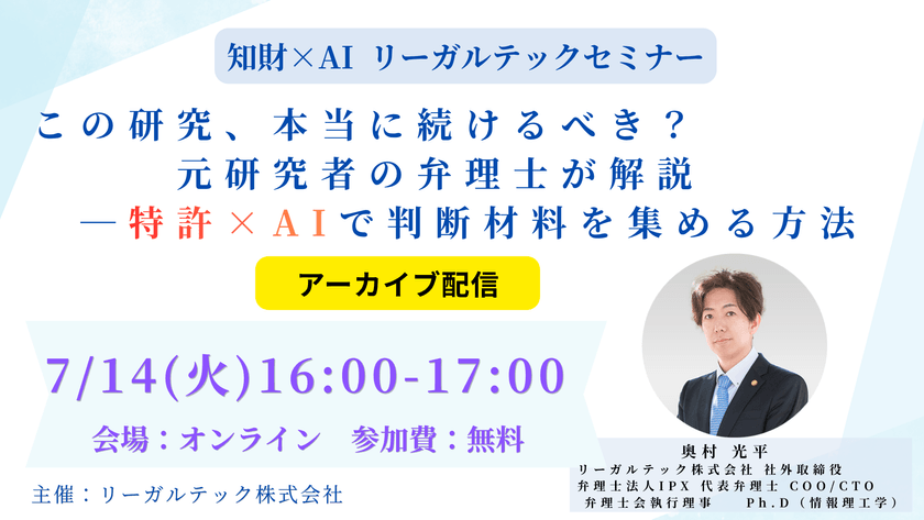 記事の写真