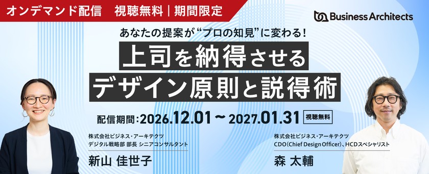 記事の写真