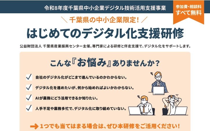 記事の写真