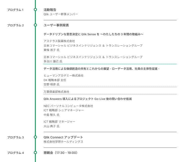 スクリーンショット 2025-05-08 103225.png