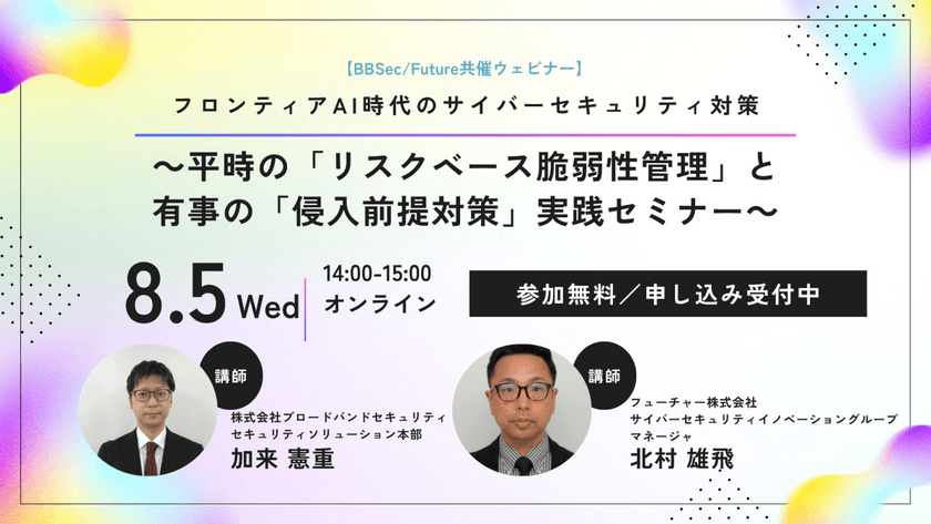 記事の写真