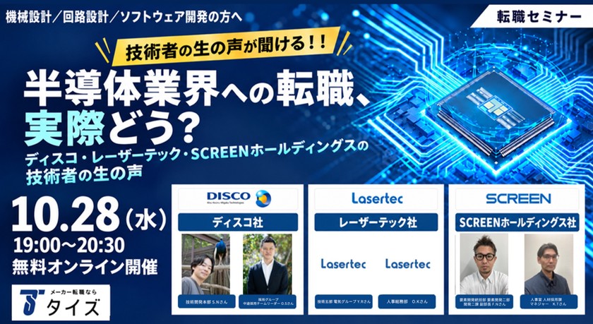 記事の写真