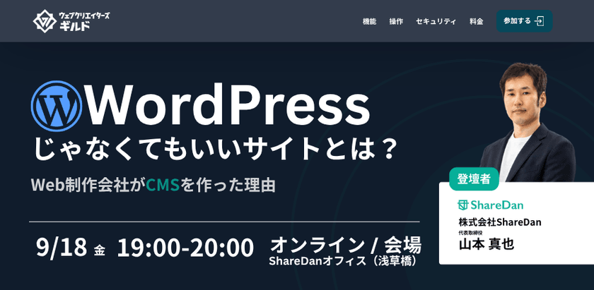 記事の写真