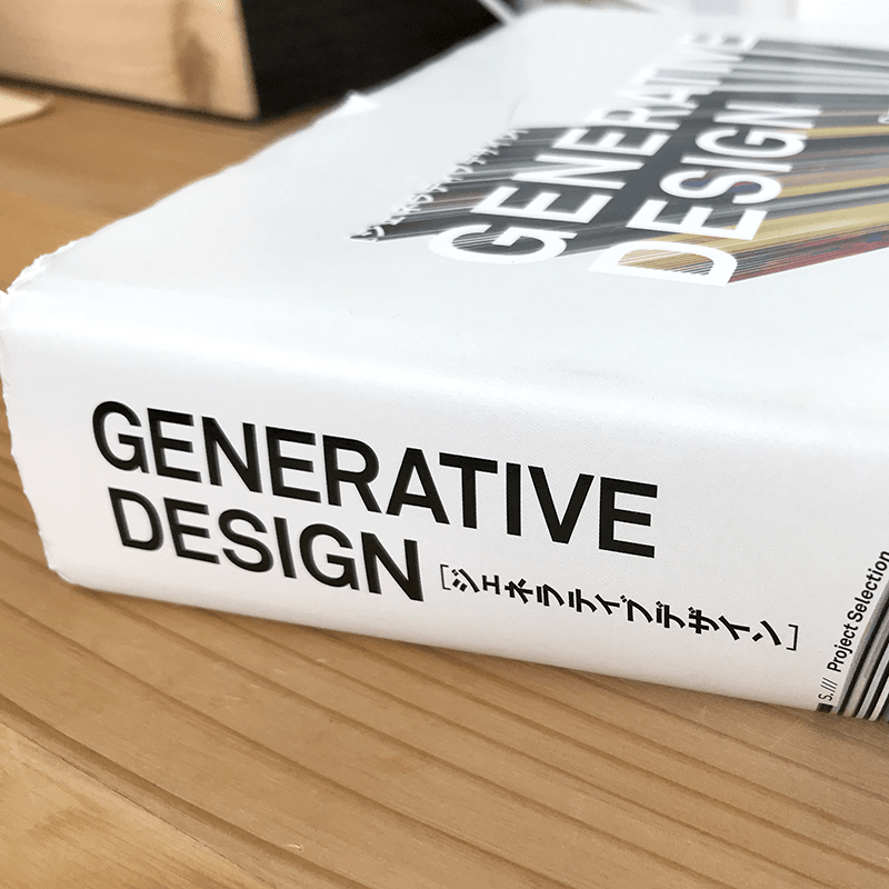 Generative Design・Generative Artのためのプログラミングを学ぶ1日（＋懇親会）