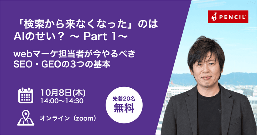 記事の写真