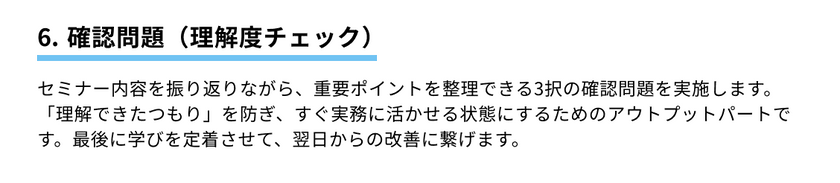 doorkeeper-ga-voice.png
