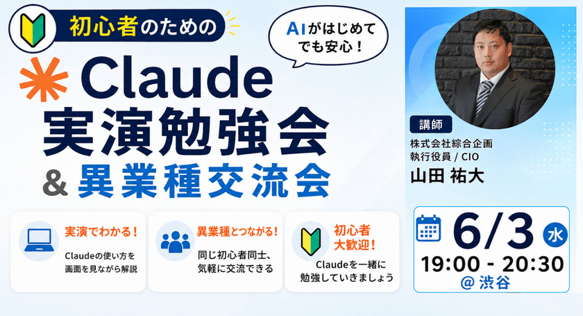 記事の写真