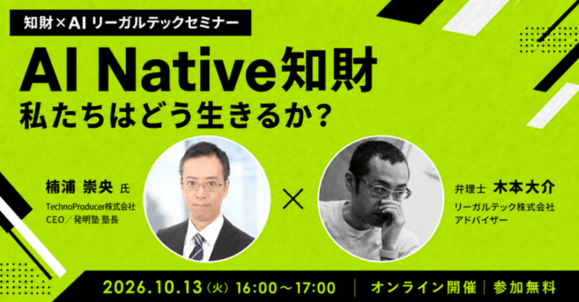 記事の写真