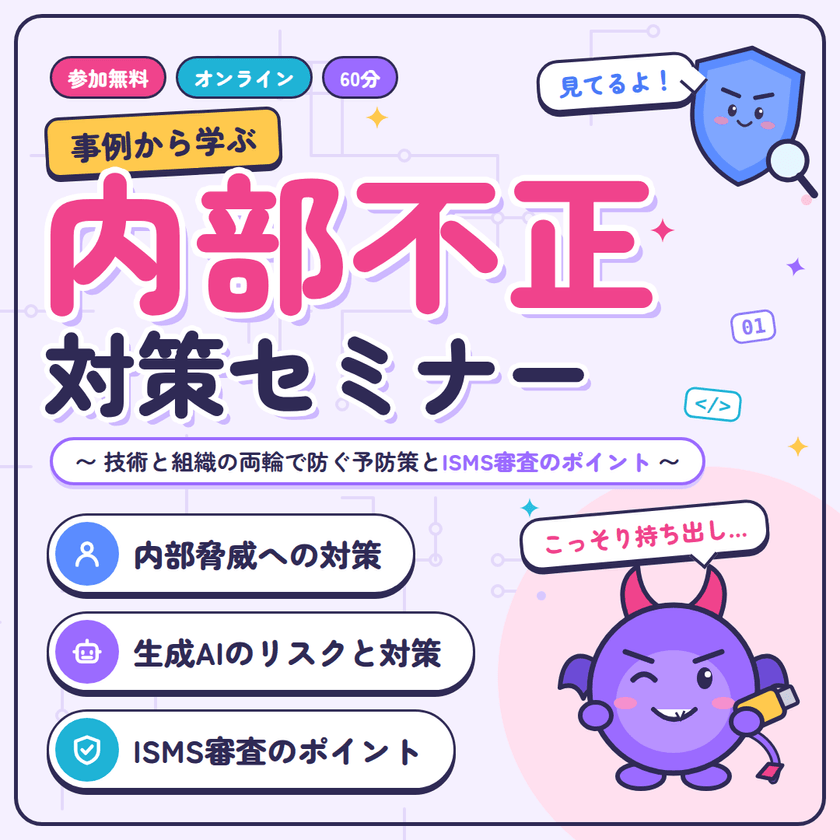 記事の写真