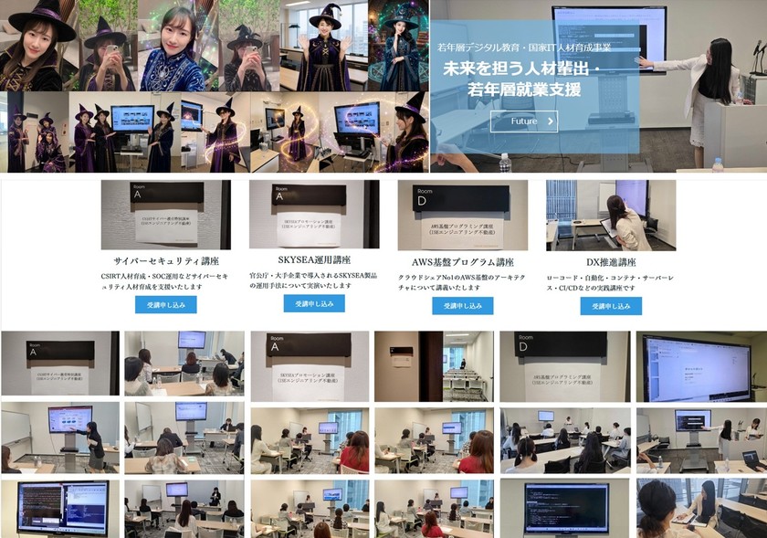 記事の写真