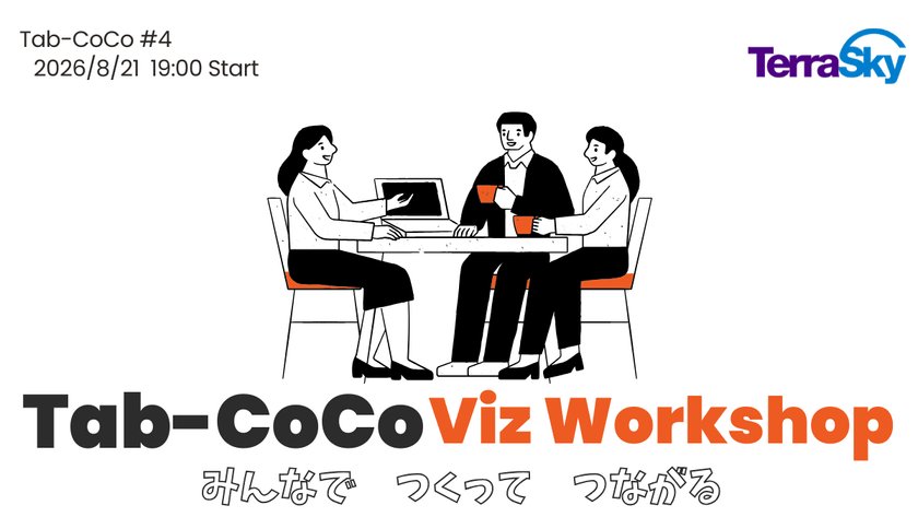 記事の写真