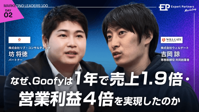 記事の写真