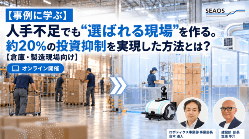 記事の写真