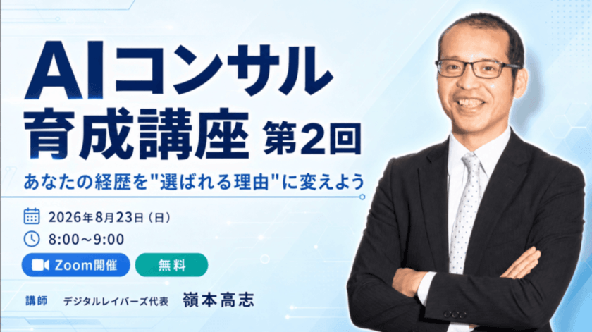 記事の写真