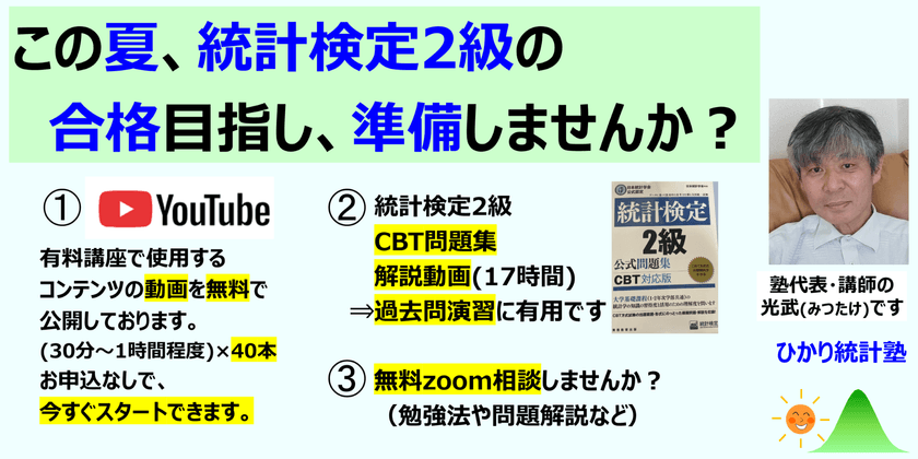 記事の写真
