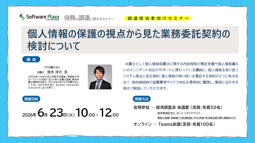 記事の写真