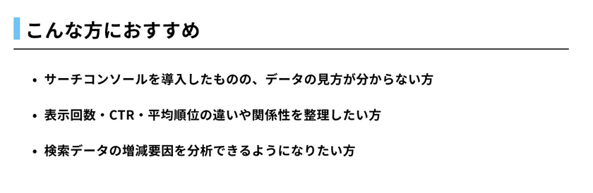 doorkeeper-ga-voice.png