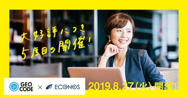 会社を成功に導く! 検索エンジンを駆使した裏ワザ教えます