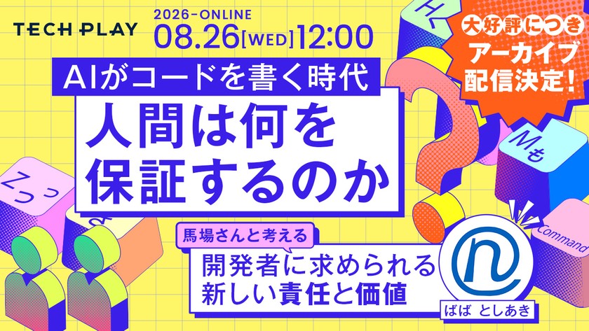 記事の写真
