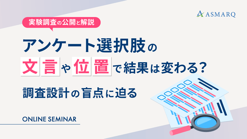 記事の写真