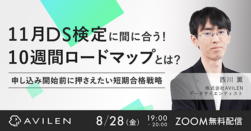 記事の写真