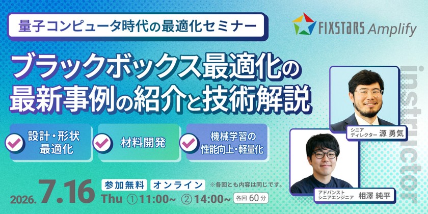 記事の写真