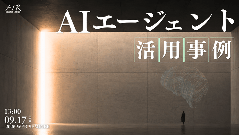 記事の写真