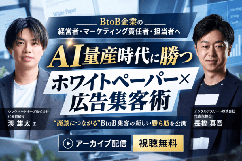記事の写真