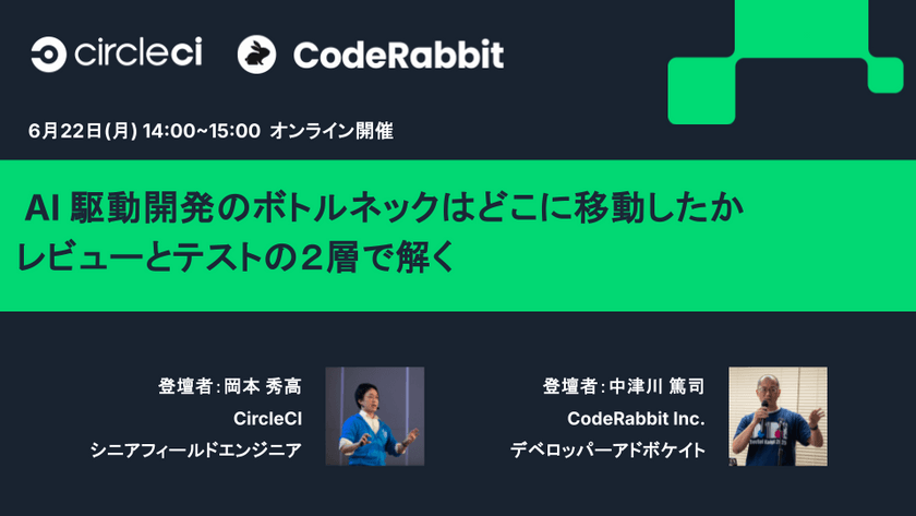 記事の写真