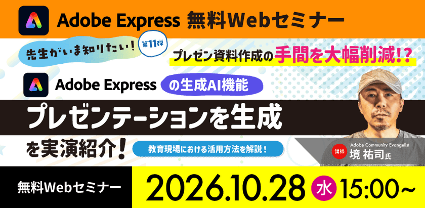 記事の写真