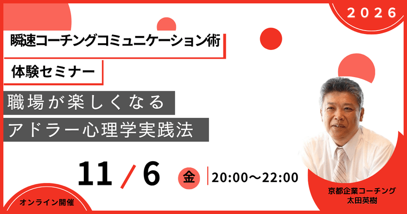 記事の写真